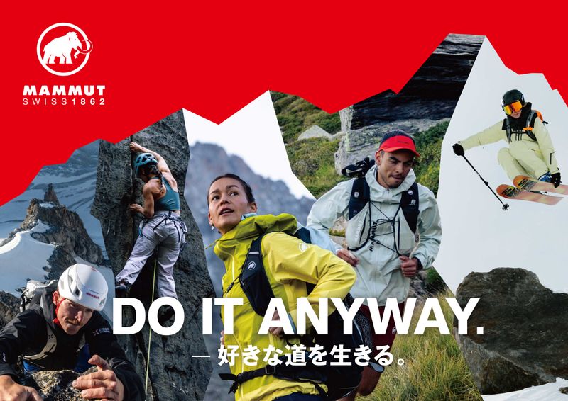 MAMMUT SPORTS GROUP JAPAN株式会社の求人・転職情報