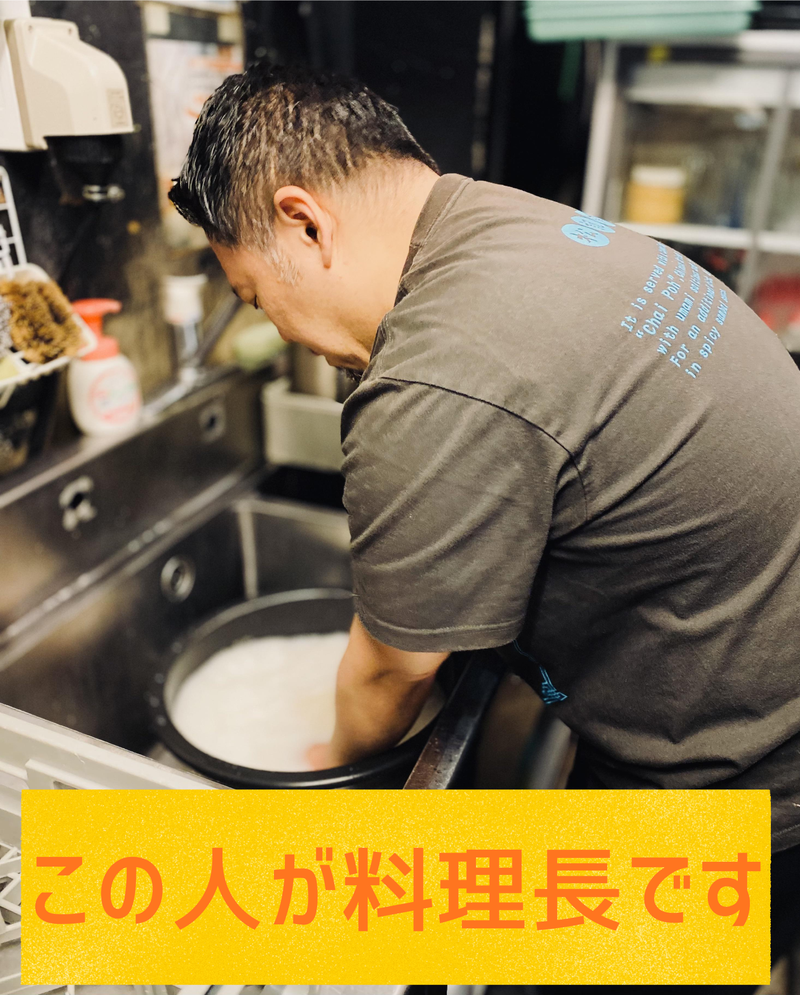 株式会社Ｔｏｋｙｏ　Ｌｅｍａｋ８の求人・転職情報