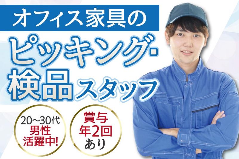 株式会社ケイエムシー/堺市堺区北庄町/60ueda
