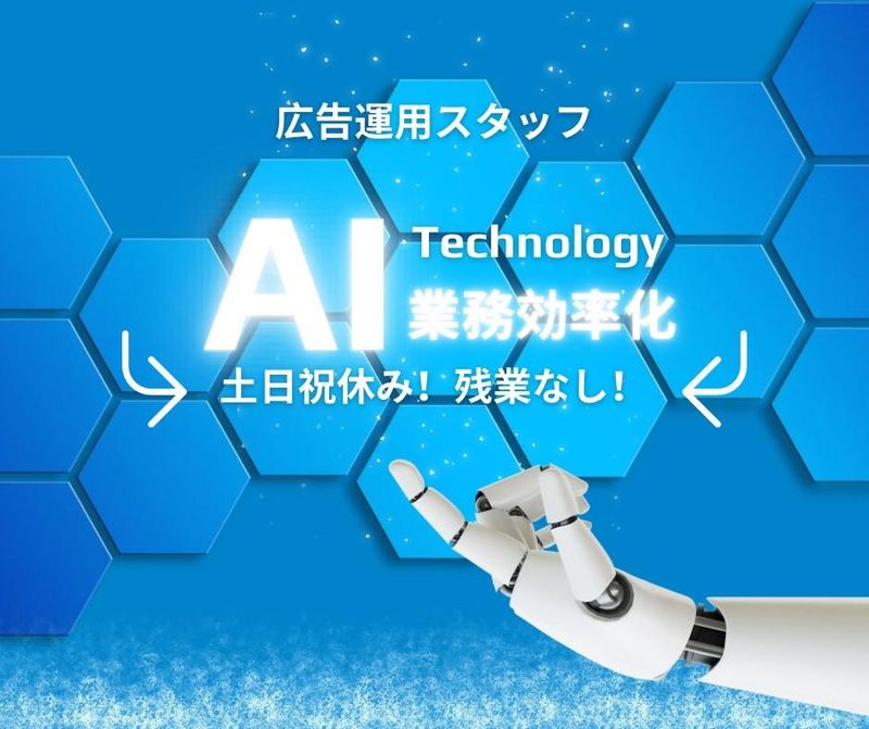 株式会社未来企画の求人・転職情報