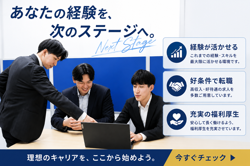 株式会社アフェクターの求人・転職情報