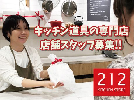 株式会社ライフスタイルイノベーションの求人・転職情報