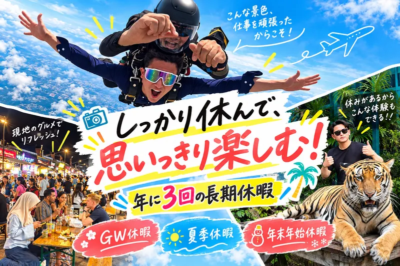 合同会社横塚建設/山口事業所のアルバイト・バイト求人情報