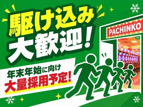 BIG BOSS 1000(ビッグボス1000)　真岡のアルバイト・バイト求人情報