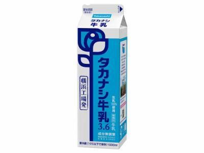 高梨販売株式会社の求人・転職情報