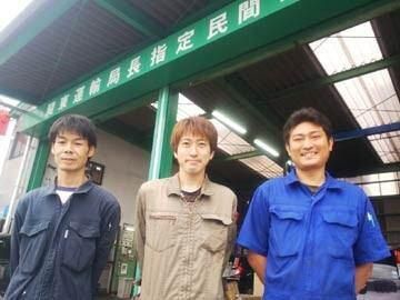 エバーグリーンオート株式会社　サービスセンターの求人情報