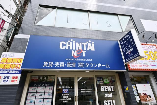 ㈱タウンホームの求人・転職情報