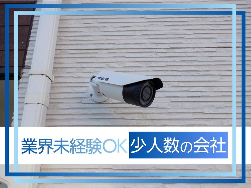 株式会社TECH-ONのアルバイト・バイト求人情報-02