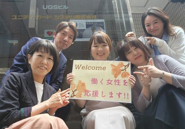ユニティガードシステム株式会社の求人・転職情報