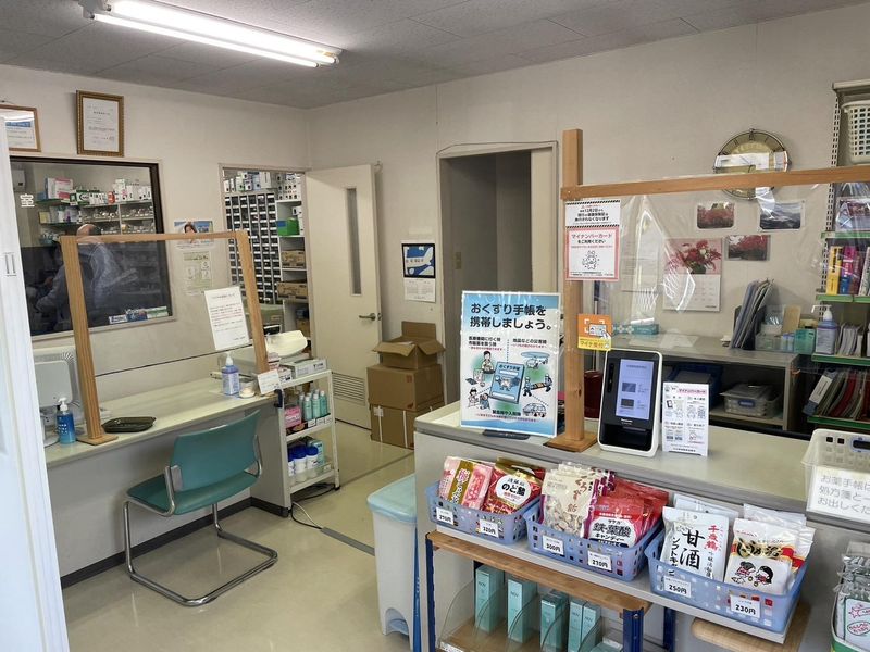 杉原薬局　湯布院店の求人情報