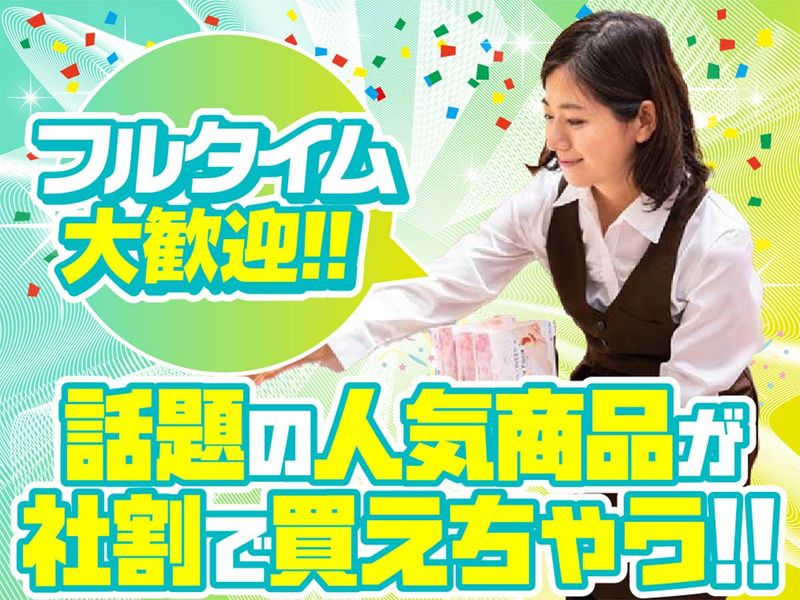 アエナ ビバモール寝屋川店/270183のアルバイト・バイト求人情報-03