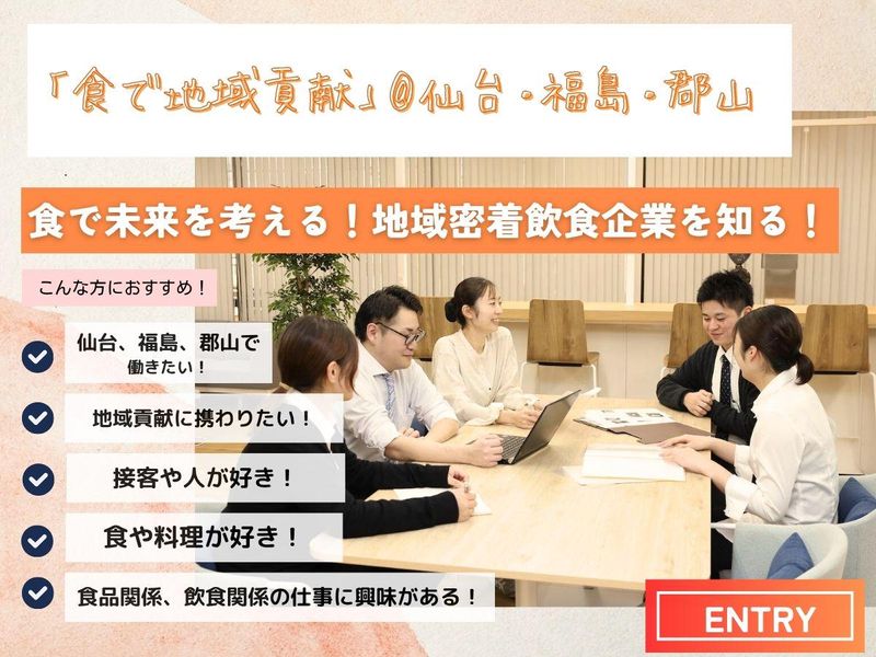 株式会社マルズ