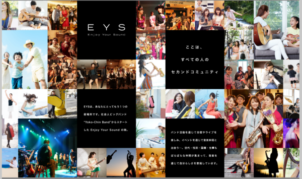 2nd Community株式会社　WeArt銀座のアルバイト・バイト求人情報-02