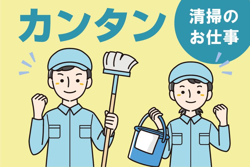 株式会社JOB HOPE