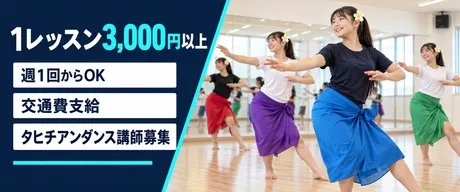 2nd Community株式会社　なんばスタジオのアルバイト・バイト求人情報