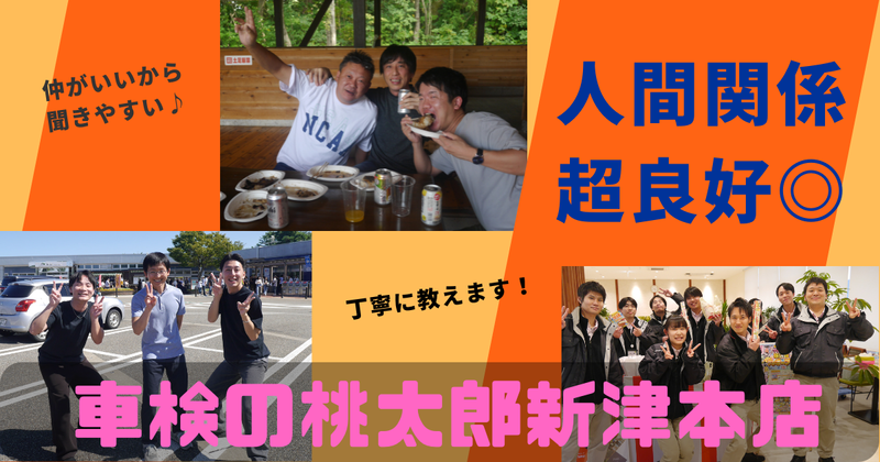 株式会社川内自動車-0047の求人・転職情報