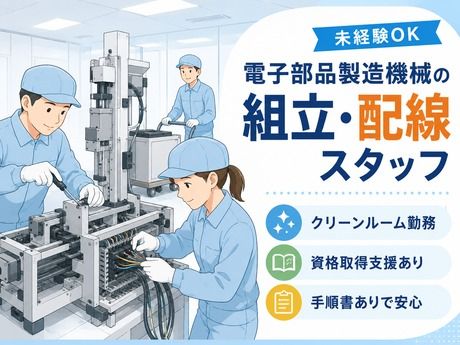 フジアルテ株式会社の求人・転職情報