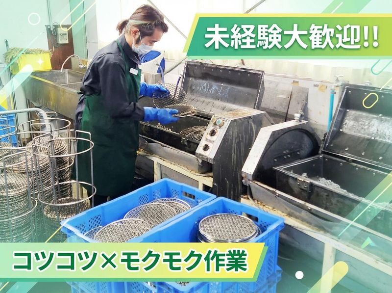 フォーエース・カンパニー株式会社の求人・転職情報