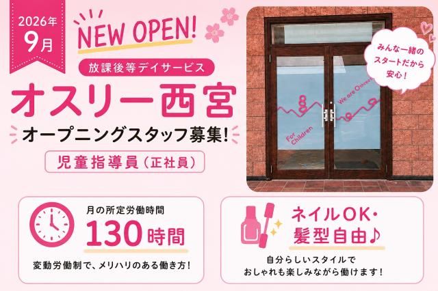 株式会社キャミオの求人・転職情報