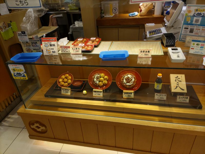 たこ八　浜松店のアルバイト・バイト求人情報-03