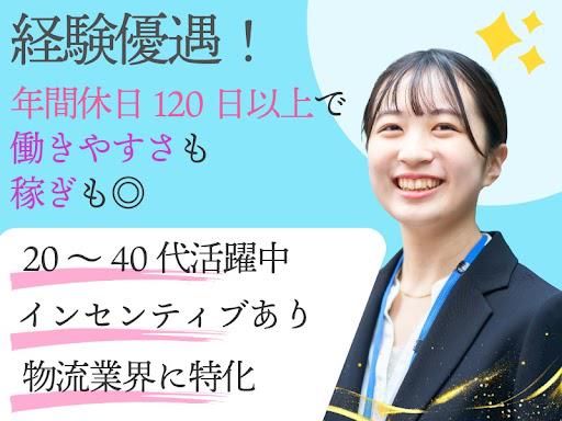株式会社フロンティアの求人・転職情報