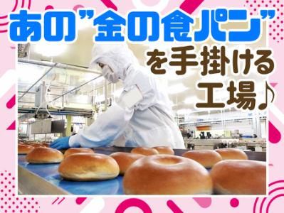 株式会社武蔵野フーズの求人・転職情報