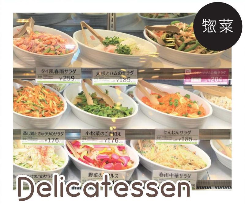 農産直売所あぜみち市場店のアルバイト・バイト求人情報-04