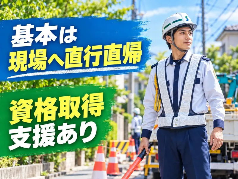 シンキ総合システム株式会社-0036の求人・転職情報
