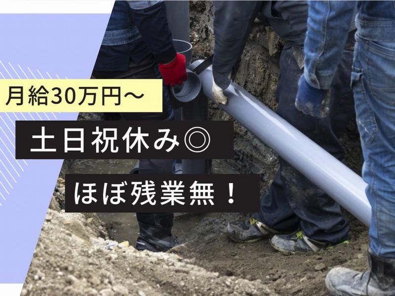 株式会社Y's　 workｓの求人・転職情報