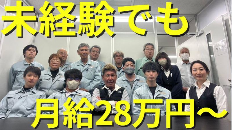 株式会社植松土木　両国事務所のアルバイト・バイト求人情報-02