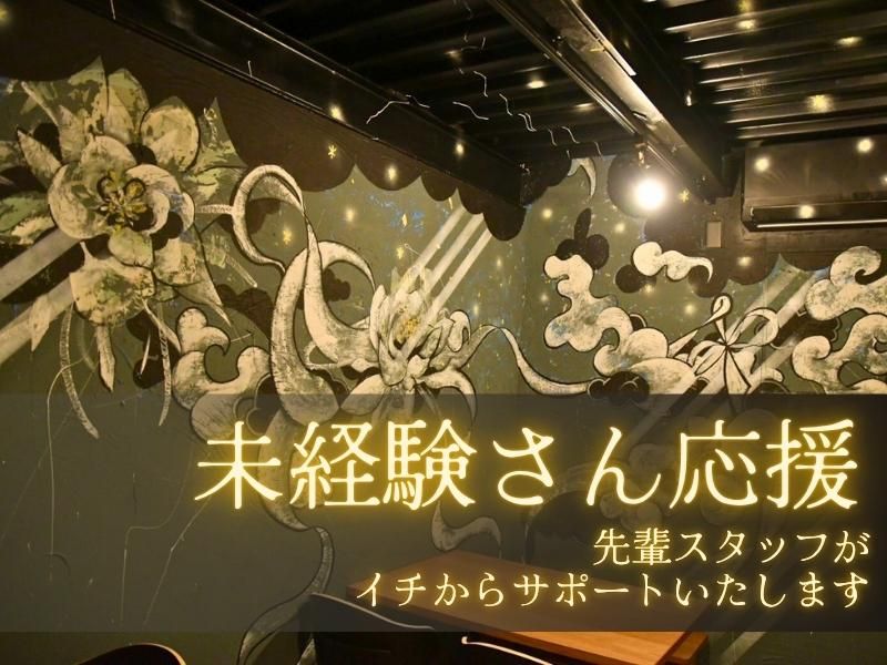 豚と酒。居チカ場チカのアルバイト・バイト求人情報-05