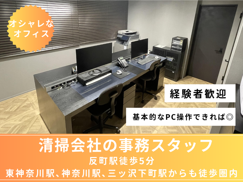 株式会社RALZーAssociationの求人・転職情報