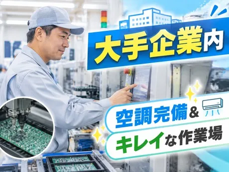 サーミット工業株式会社