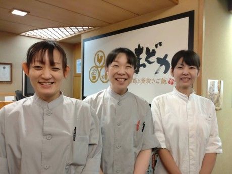 居酒家かまどか　山口岩国店の求人1