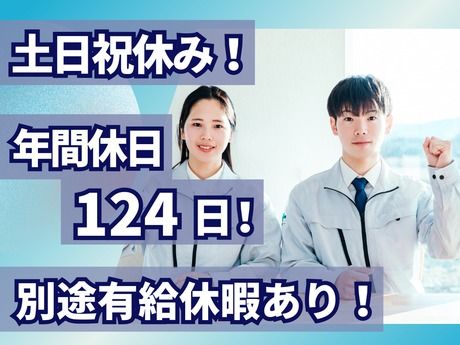 エムケー精工株式会社の求人・転職情報