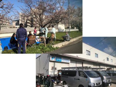 ダイキン福祉サービス株式会社の求人・転職情報