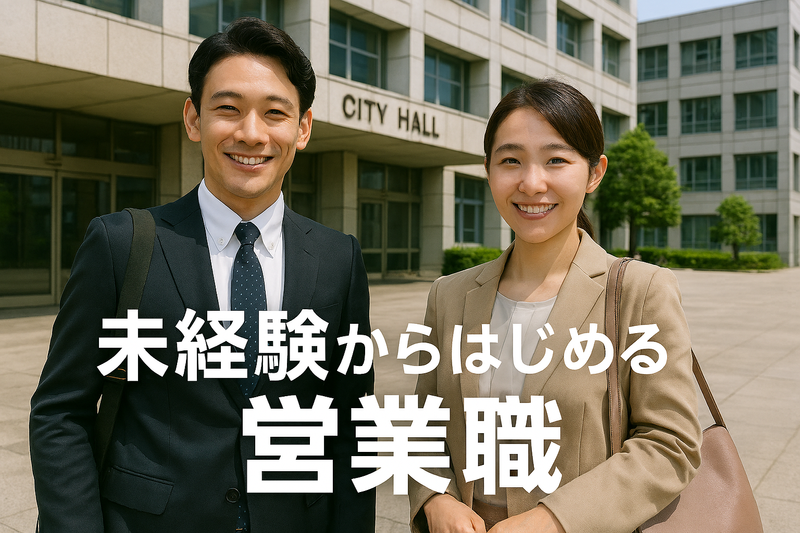 株式会社コモンテックスの求人・転職情報
