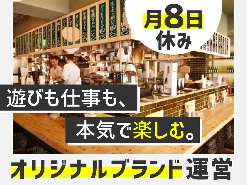 株式会社プロダクトオブタイム