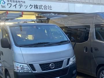 ワイテック株式会社の求人・転職情報