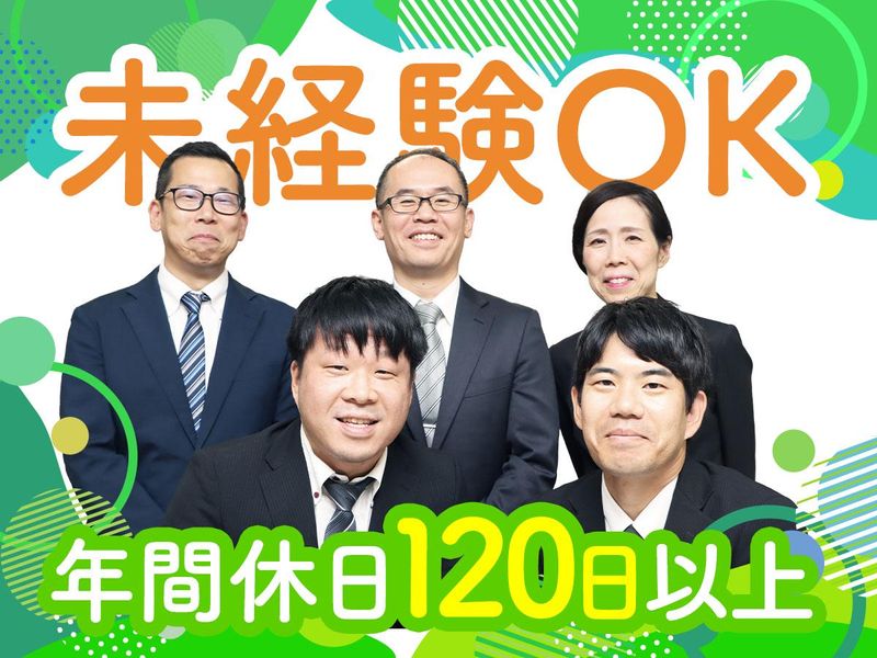 公益財団法人大阪市学校給食協会の求人・転職情報