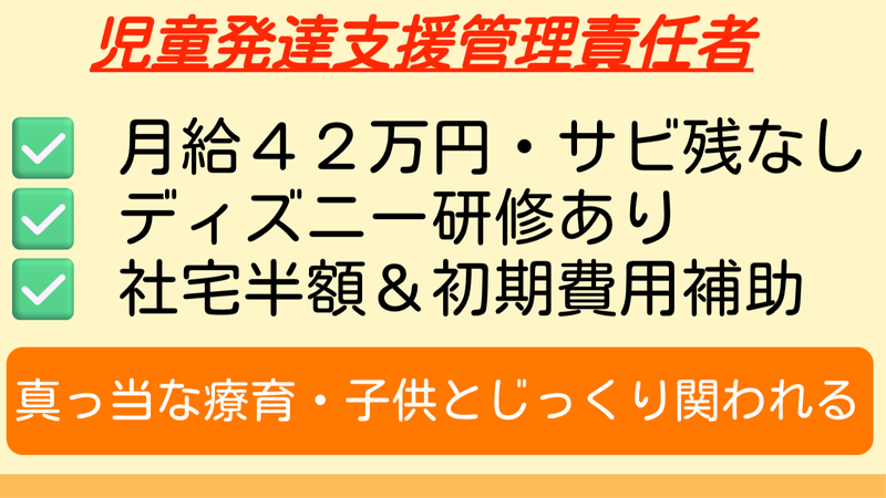 株式会社ミルクの求人・転職情報