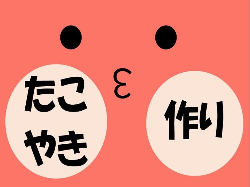 株式会社ジョブ九州のアルバイト・バイト求人情報-02