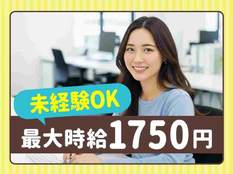 トランスコスモス株式会社の求人・転職情報