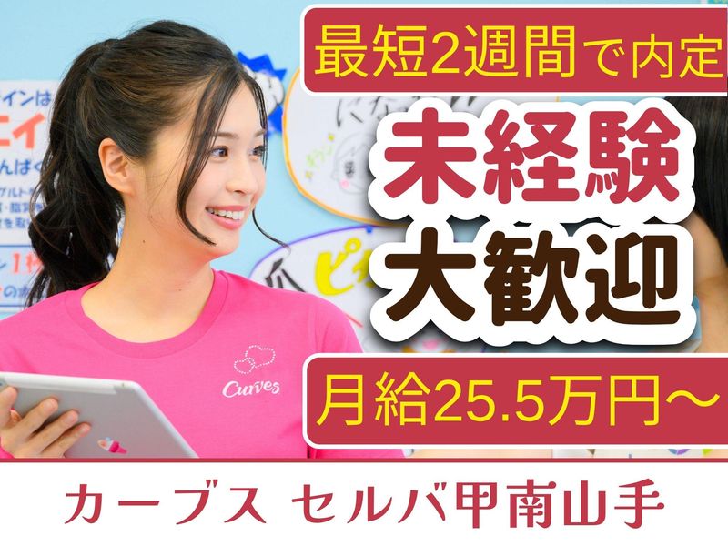 有限会社紅屋の求人・転職情報