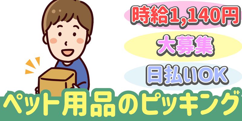 シンリツAGS株式会社