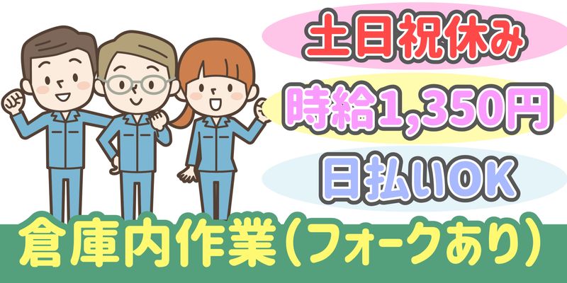 シンリツAGS株式会社