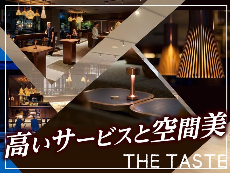 THE TASTE(株式会社グリフォンB&B)のアルバイト・バイト求人情報-04