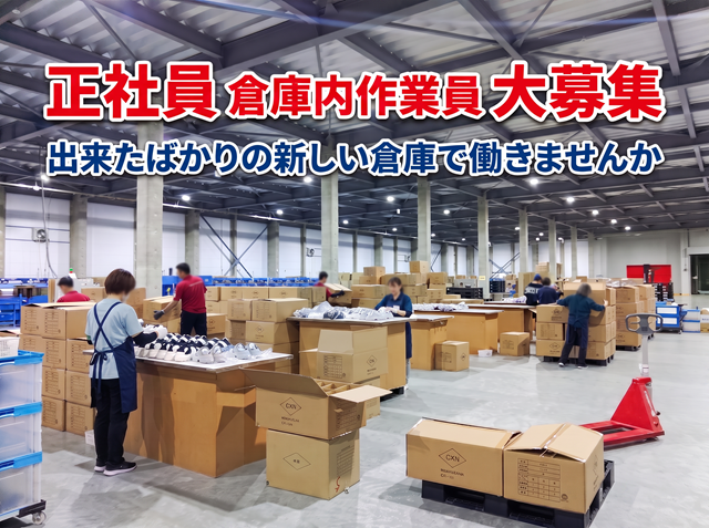 株式会社エムエスジャパンの求人・転職情報