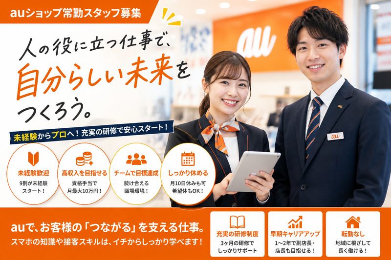 株式会社ｓｔａｎｃｅｉｎｎｏｖａｔｉｏｎの求人・転職情報