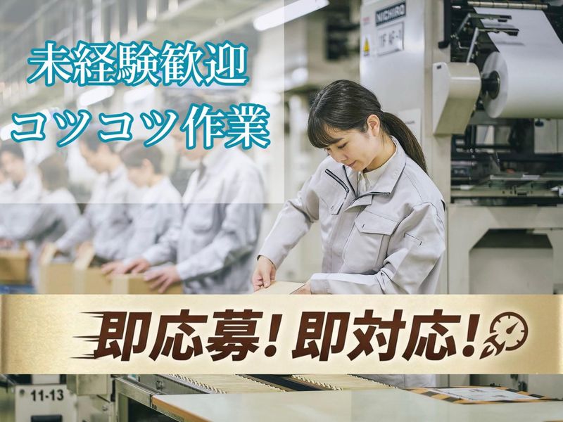 VERTEX SERVICEの求人・転職情報